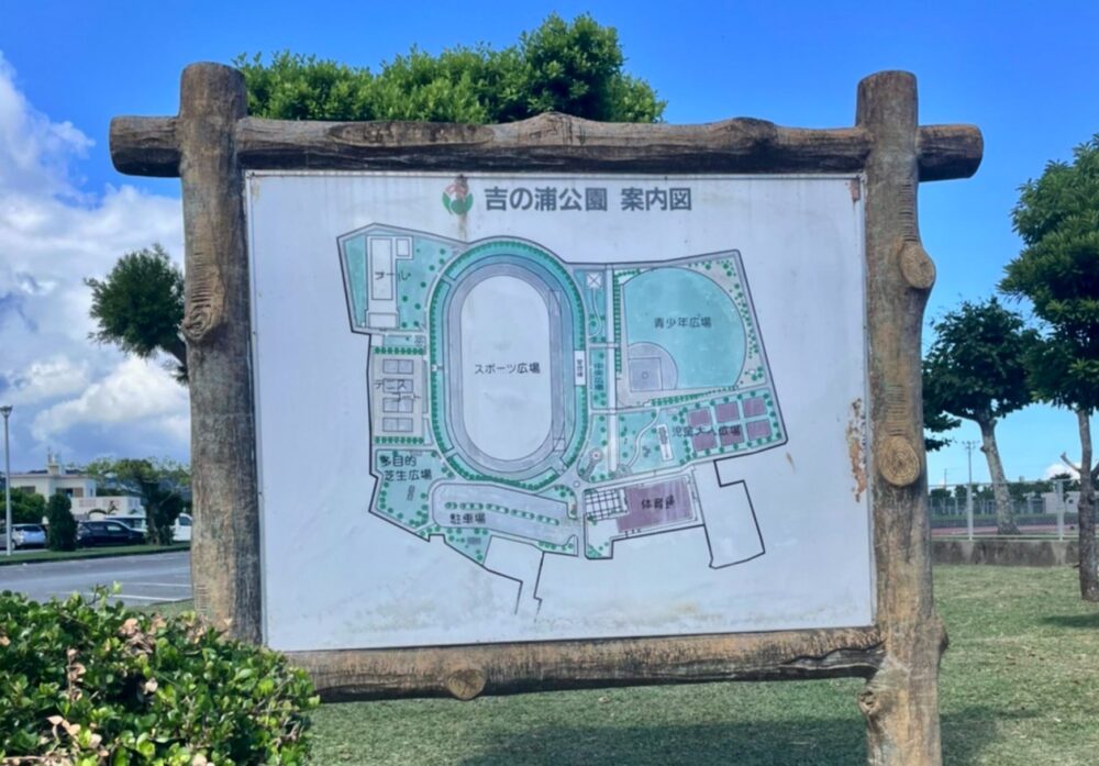 吉の浦公園ビーチ | 駐車場など周辺情報を紹介！